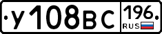 %D0%A3108%D0%92%D0%A1196