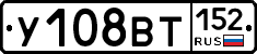 %D0%A3108%D0%92%D0%A2152