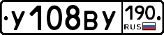 %D0%A3108%D0%92%D0%A3190