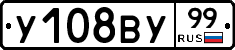 %D0%A3108%D0%92%D0%A399