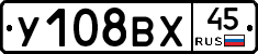 %D0%A3108%D0%92%D0%A545