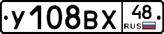 %D0%A3108%D0%92%D0%A548