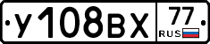 %D0%A3108%D0%92%D0%A577