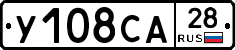 %D0%A3108%D0%A1%D0%9028