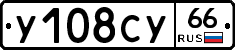 %D0%A3108%D0%A1%D0%A366