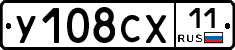 %D0%A3108%D0%A1%D0%A511