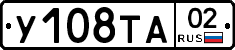 %D0%A3108%D0%A2%D0%9002
