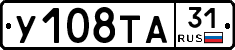 %D0%A3108%D0%A2%D0%9031