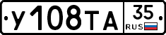 %D0%A3108%D0%A2%D0%9035