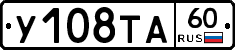 %D0%A3108%D0%A2%D0%9060