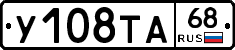 %D0%A3108%D0%A2%D0%9068