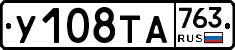 %D0%A3108%D0%A2%D0%90763