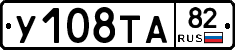 %D0%A3108%D0%A2%D0%9082