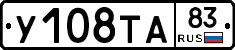 %D0%A3108%D0%A2%D0%9083
