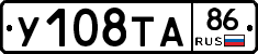 %D0%A3108%D0%A2%D0%9086