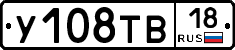 %D0%A3108%D0%A2%D0%9218