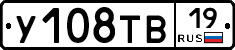 %D0%A3108%D0%A2%D0%9219