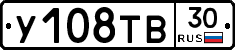 %D0%A3108%D0%A2%D0%9230