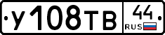 %D0%A3108%D0%A2%D0%9244