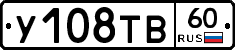 %D0%A3108%D0%A2%D0%9260