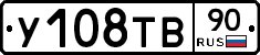%D0%A3108%D0%A2%D0%9290