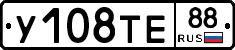 %D0%A3108%D0%A2%D0%9588