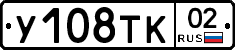 %D0%A3108%D0%A2%D0%9A02