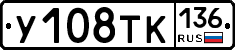 %D0%A3108%D0%A2%D0%9A136