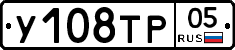 %D0%A3108%D0%A2%D0%A005
