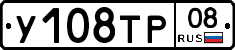%D0%A3108%D0%A2%D0%A008