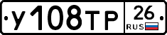 %D0%A3108%D0%A2%D0%A026
