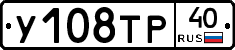 %D0%A3108%D0%A2%D0%A040