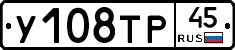 %D0%A3108%D0%A2%D0%A045
