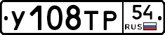 %D0%A3108%D0%A2%D0%A054