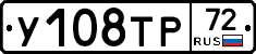 %D0%A3108%D0%A2%D0%A072