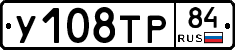 %D0%A3108%D0%A2%D0%A084