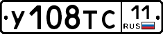 %D0%A3108%D0%A2%D0%A111