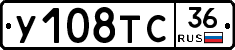 %D0%A3108%D0%A2%D0%A136