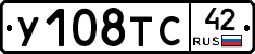 %D0%A3108%D0%A2%D0%A142