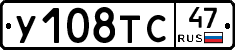 %D0%A3108%D0%A2%D0%A147