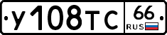 %D0%A3108%D0%A2%D0%A166