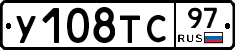 %D0%A3108%D0%A2%D0%A197