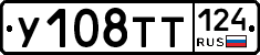 %D0%A3108%D0%A2%D0%A2124