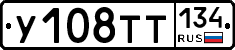 %D0%A3108%D0%A2%D0%A2134