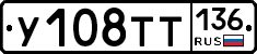 %D0%A3108%D0%A2%D0%A2136