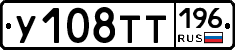 %D0%A3108%D0%A2%D0%A2196