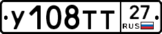 %D0%A3108%D0%A2%D0%A227