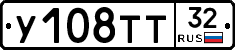 %D0%A3108%D0%A2%D0%A232