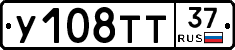 %D0%A3108%D0%A2%D0%A237