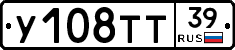 %D0%A3108%D0%A2%D0%A239
